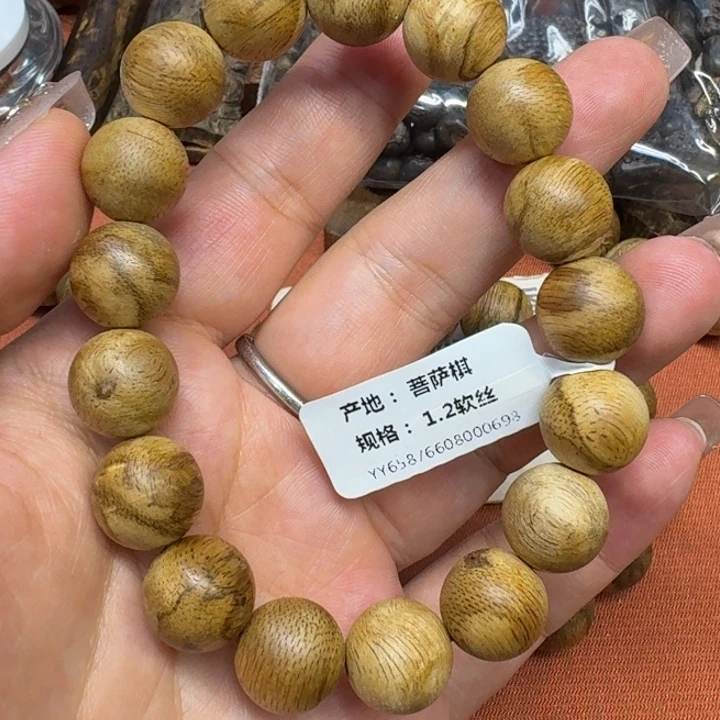 沉香碎屑沉香馨安居沉香88888