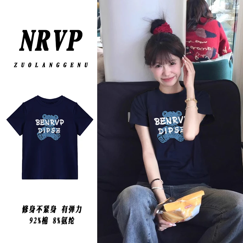 品质夏装正肩短袖t恤女小个子大码女装短袖t恤女修身弹力显瘦上衣