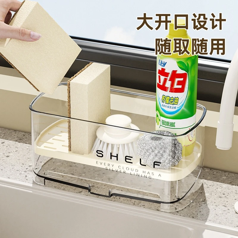 轻奢台面沥水架抹布架厨房水槽置物架家用海绵水龙头收纳沥水篮