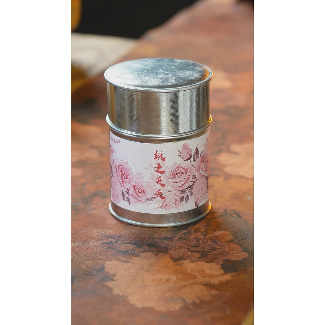 桃之夭夭罐装红茶