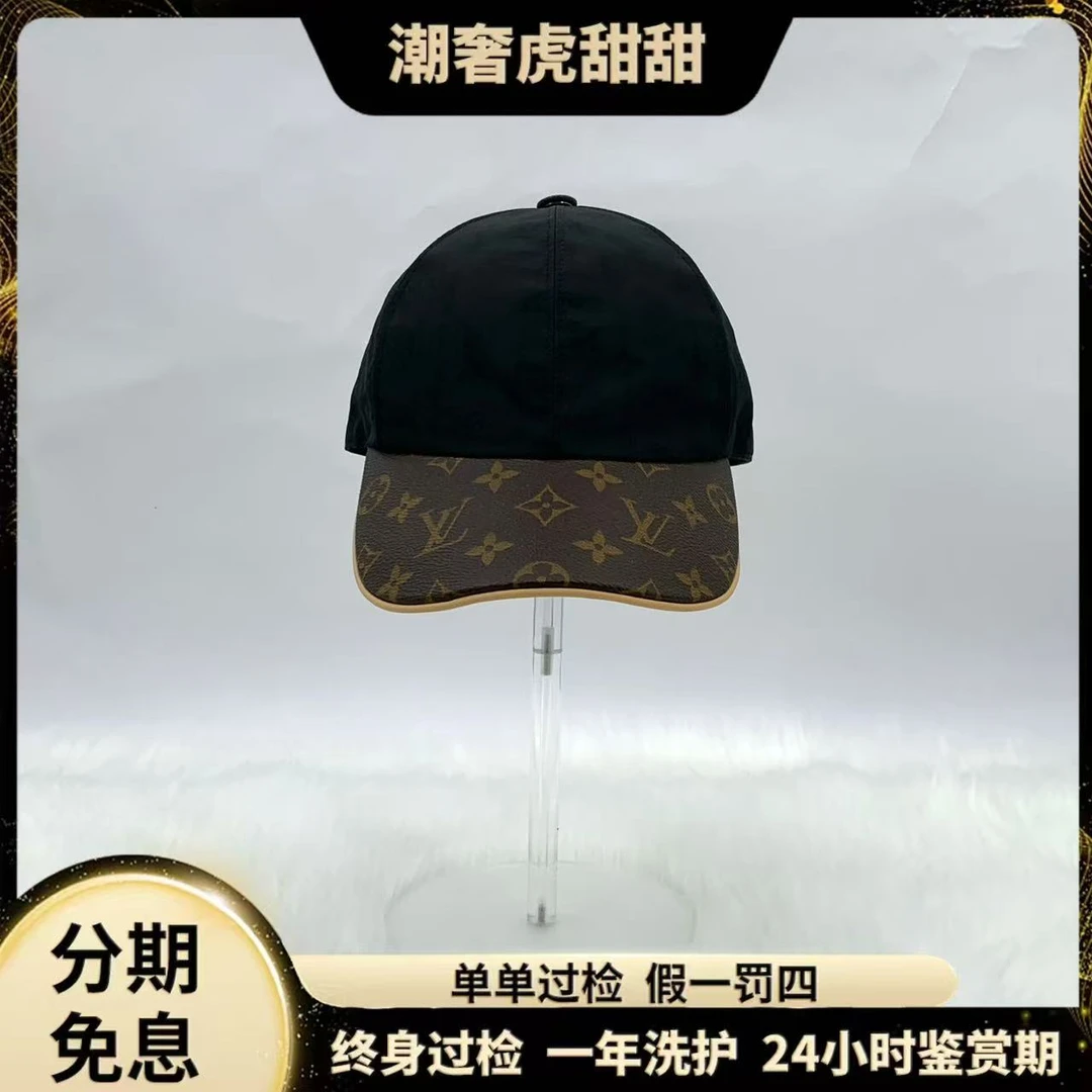 99新 LouisVuitton/路易威登 黑色鸭舌帽/帽围58cm/IM0615/潮奢虎