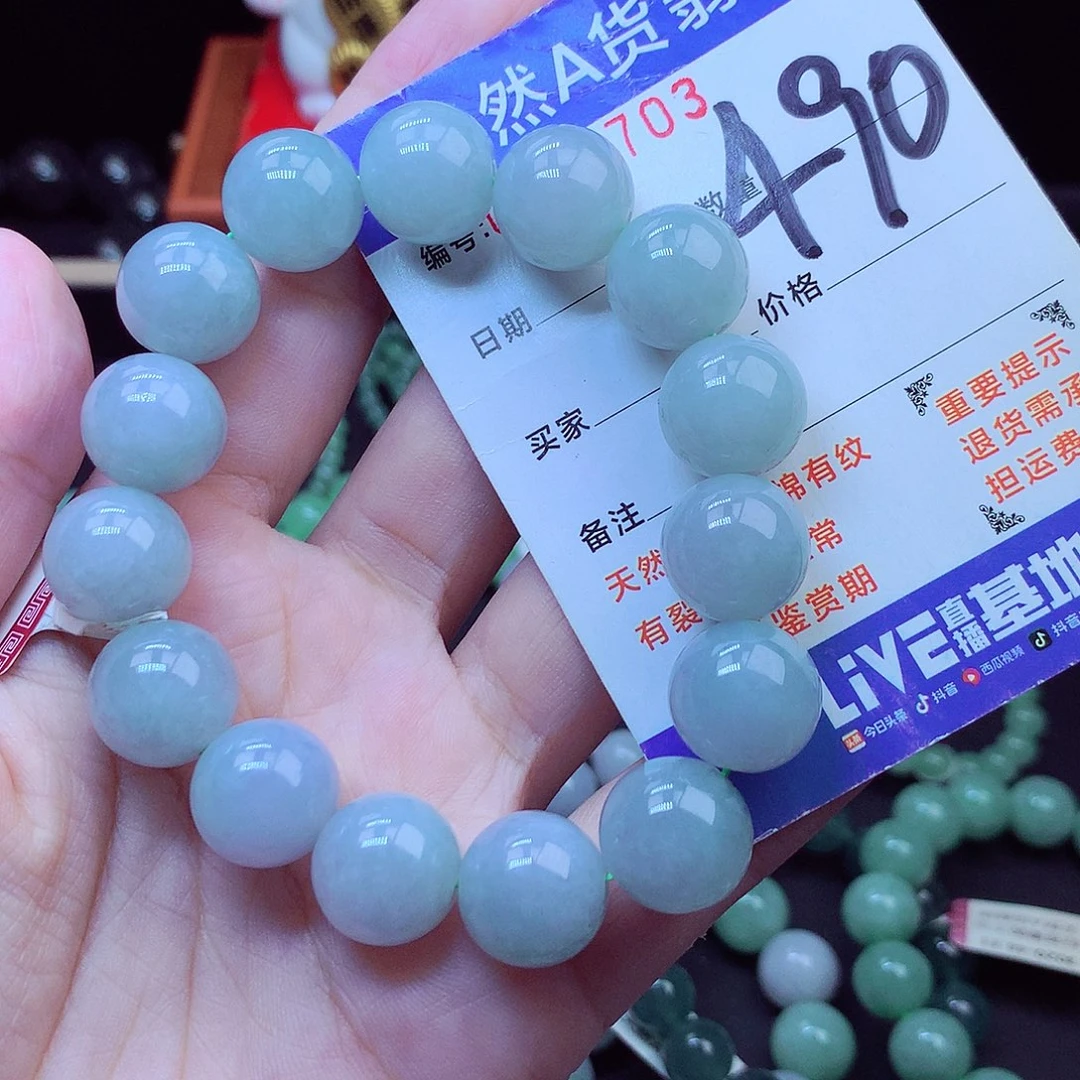 毛衣链未镶嵌翡翠14➕
