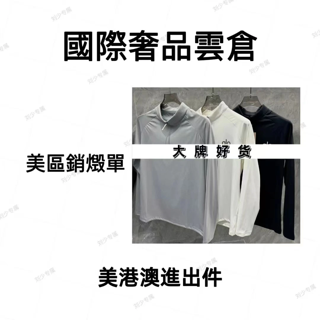 【大牌销毁仓】速干衣 男款T21001款号