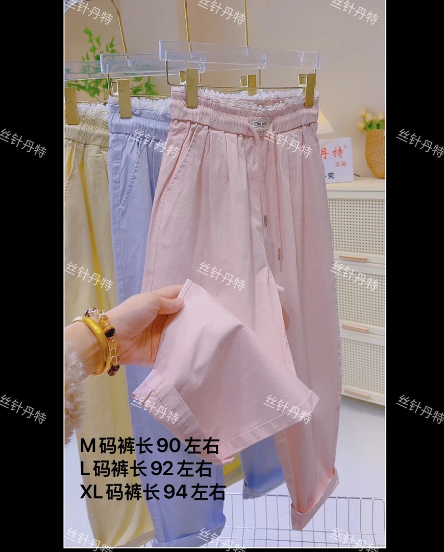 2512显瘦彩色高弹洗水棉蕾丝花边奶奶裤