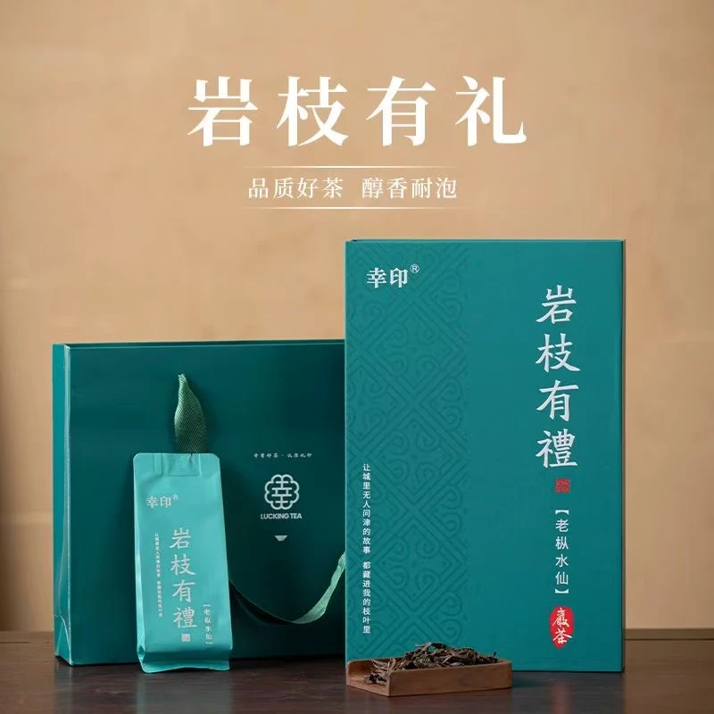 武夷岩茶老枞水仙茶叶浓香型高级茶叶烘焙新茶高档礼盒商务送礼