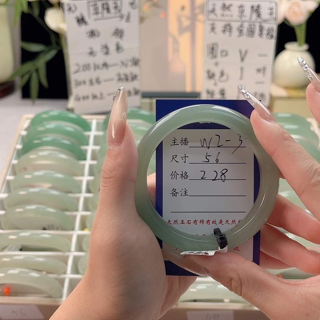 十***️未镶嵌手镯东陵石