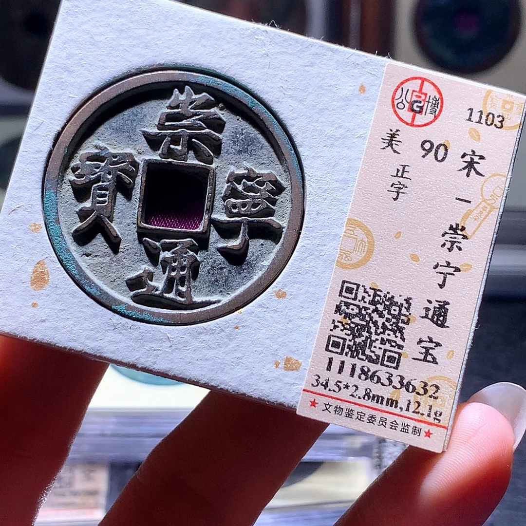 铜30 发财发财发财发财