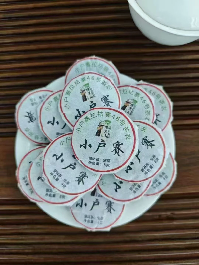 2022年8克小圆饼(春茶)