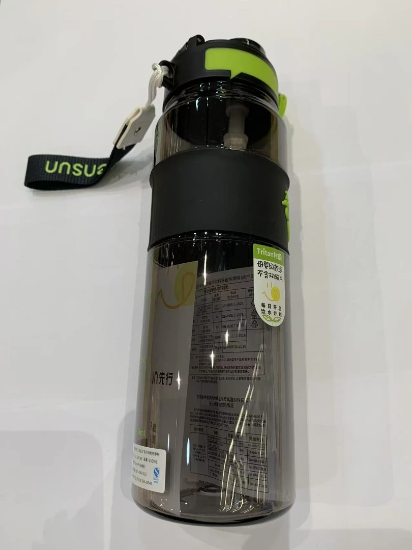 先行-25W165弹跳Tritan随手杯650ml