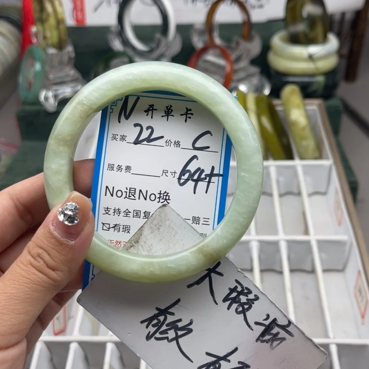 蛇纹石玉未镶嵌手镯