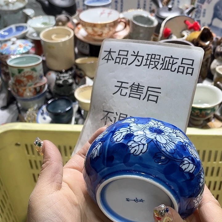 瓷片19.9包邮新疆西藏不发货