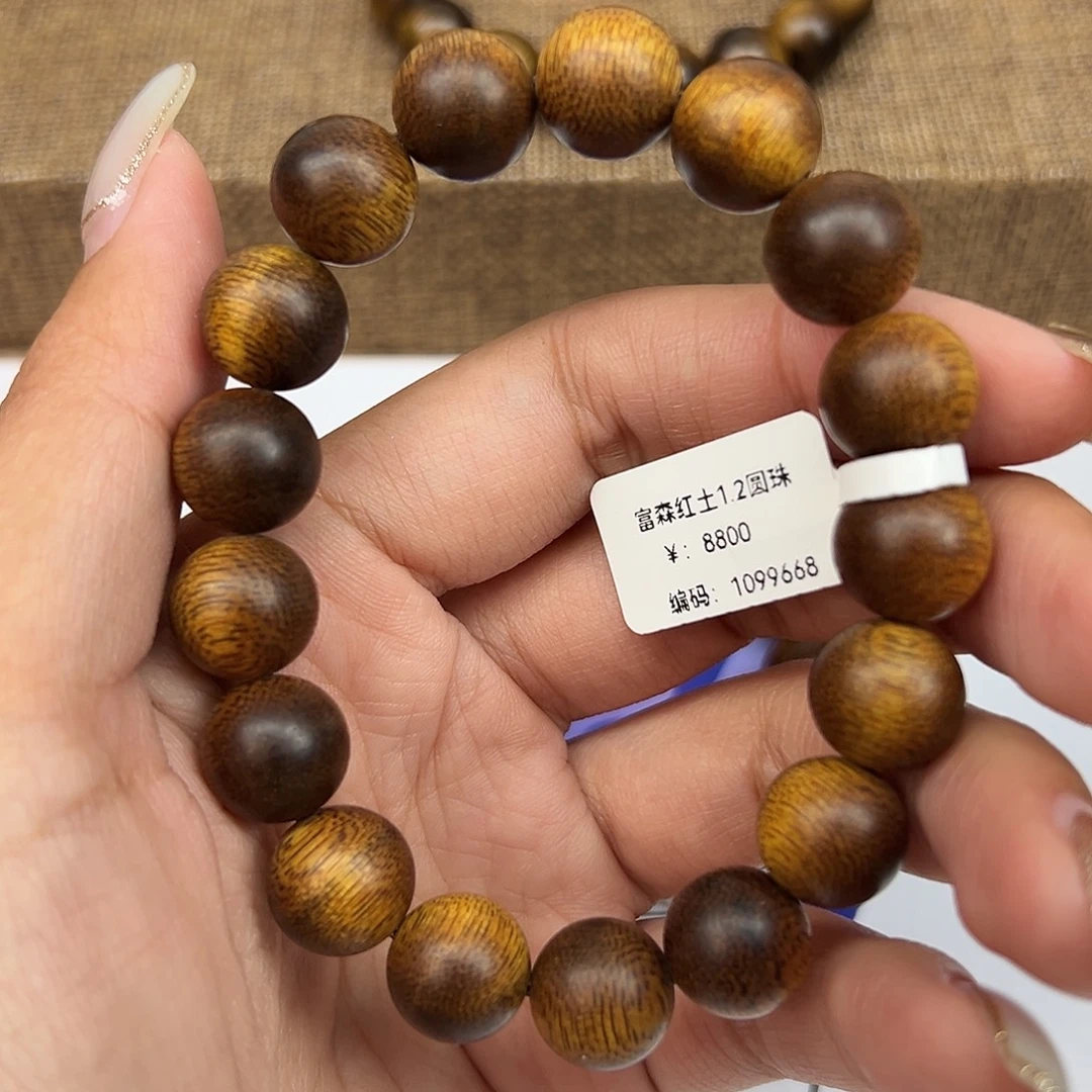 沉香手串12富森红土手串