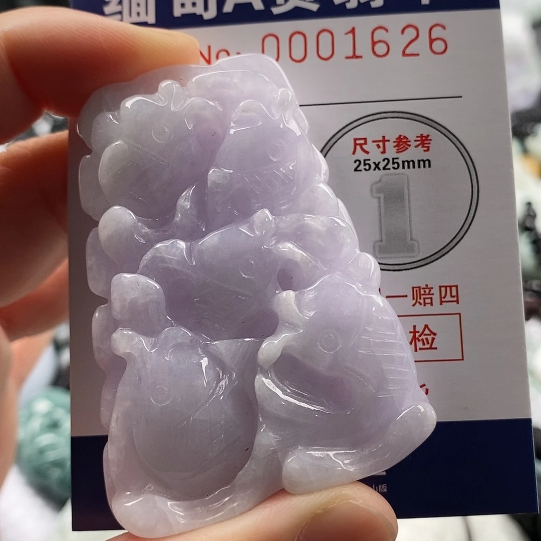 翡翠吊坠(不含链)未镶嵌