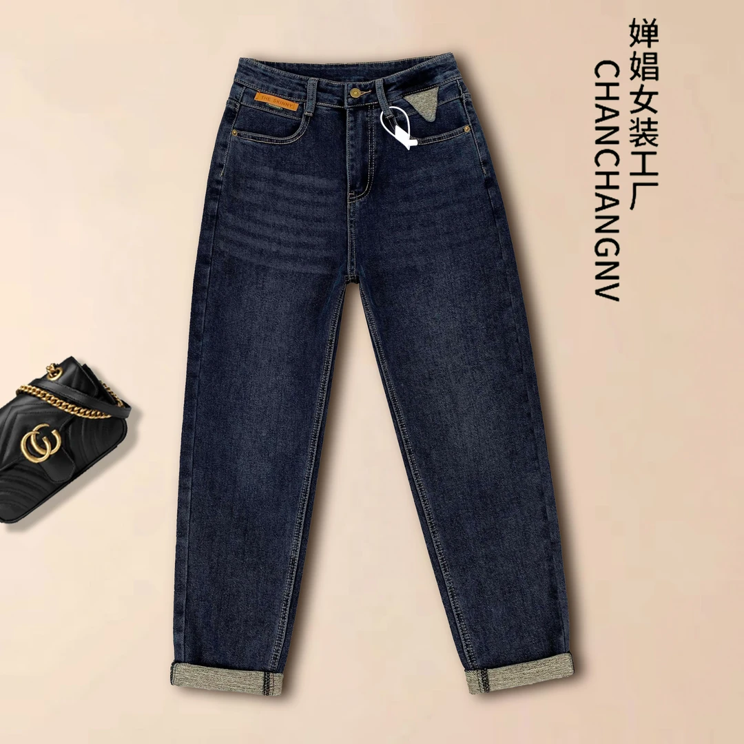 2024年秋季新款高腰显瘦老爹裤显高遮肉修身百搭哈伦牛仔裤9367