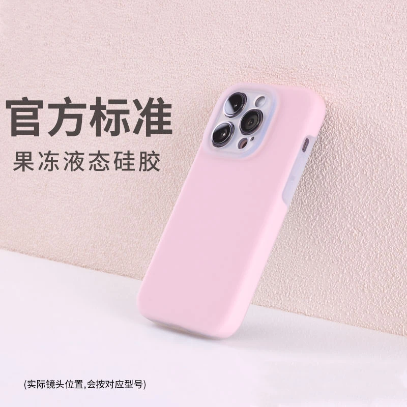 适用苹果16promax手机壳男女网红马卡龙果冻多巴胺防摔简约保护套