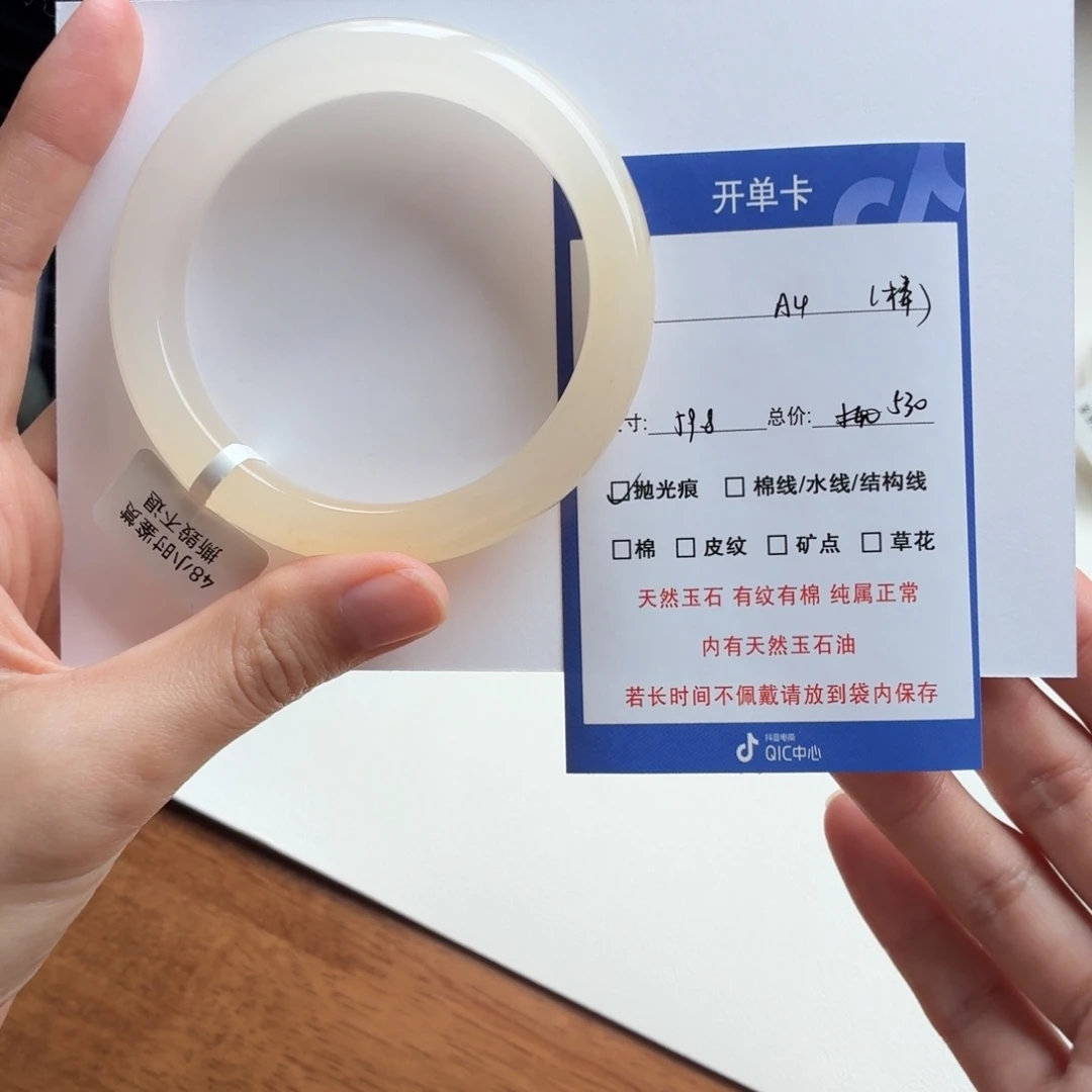 ****糖石英质玉（金丝玉）未镶嵌手镯4