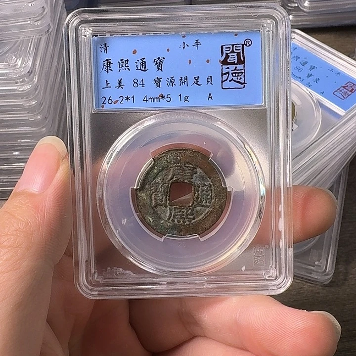 铜A闻博文化康熙通宝