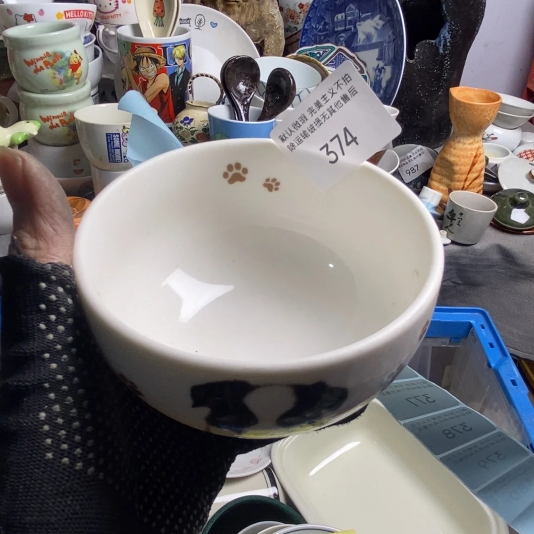 富***瑜瓷片茶具茶具茶具