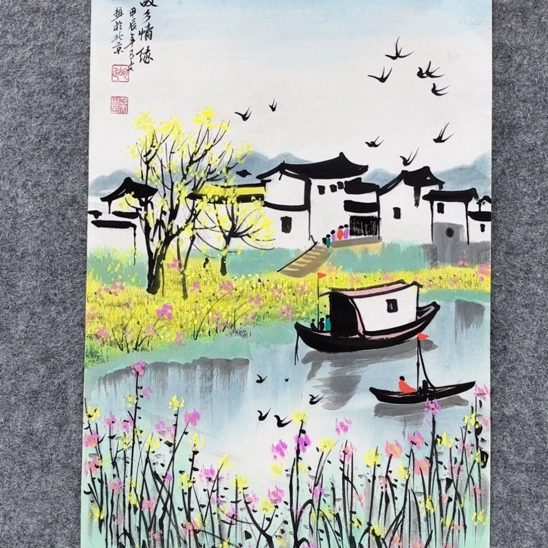 国画国画作品入选作品