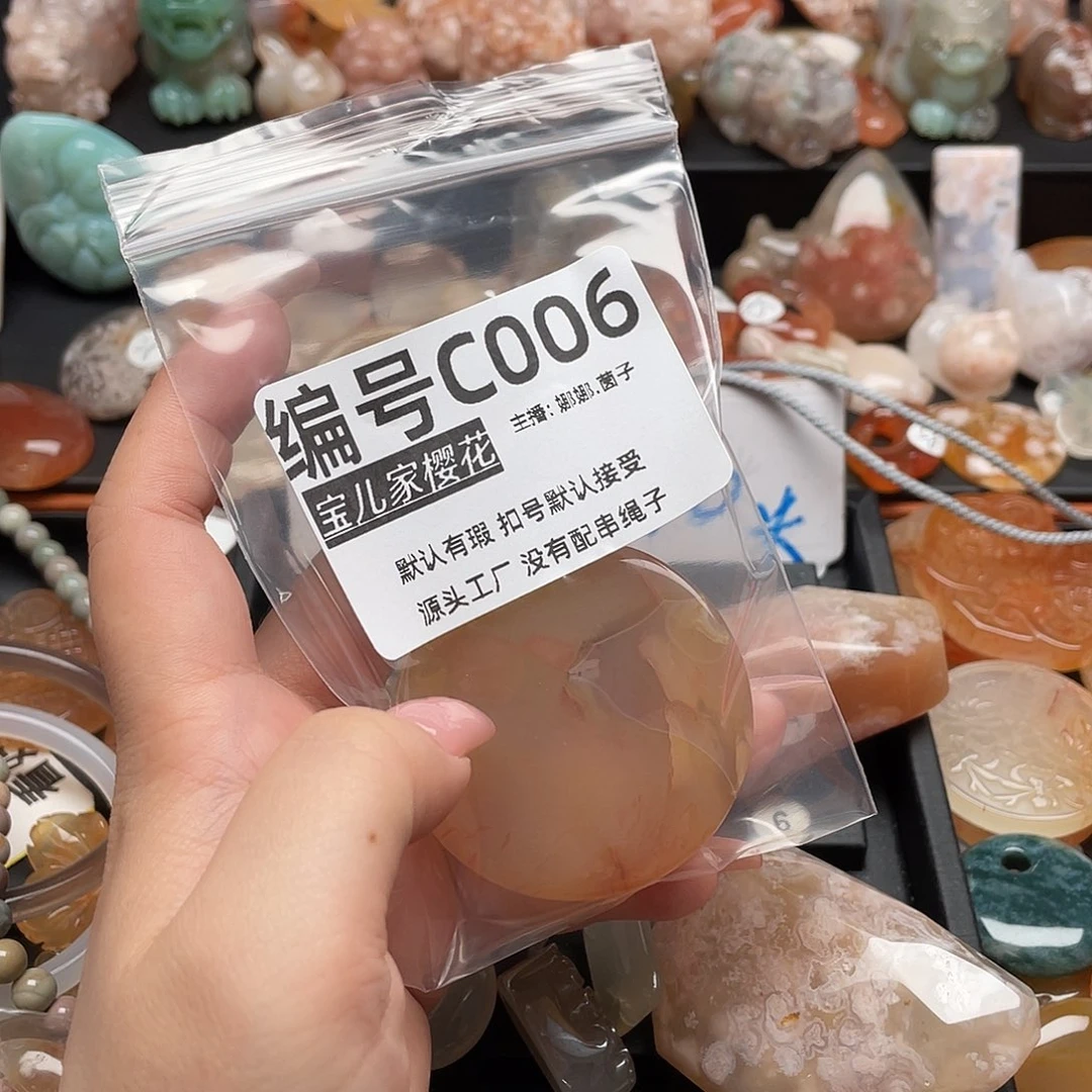 未镶嵌颈饰玛瑙/玉髓一***༻