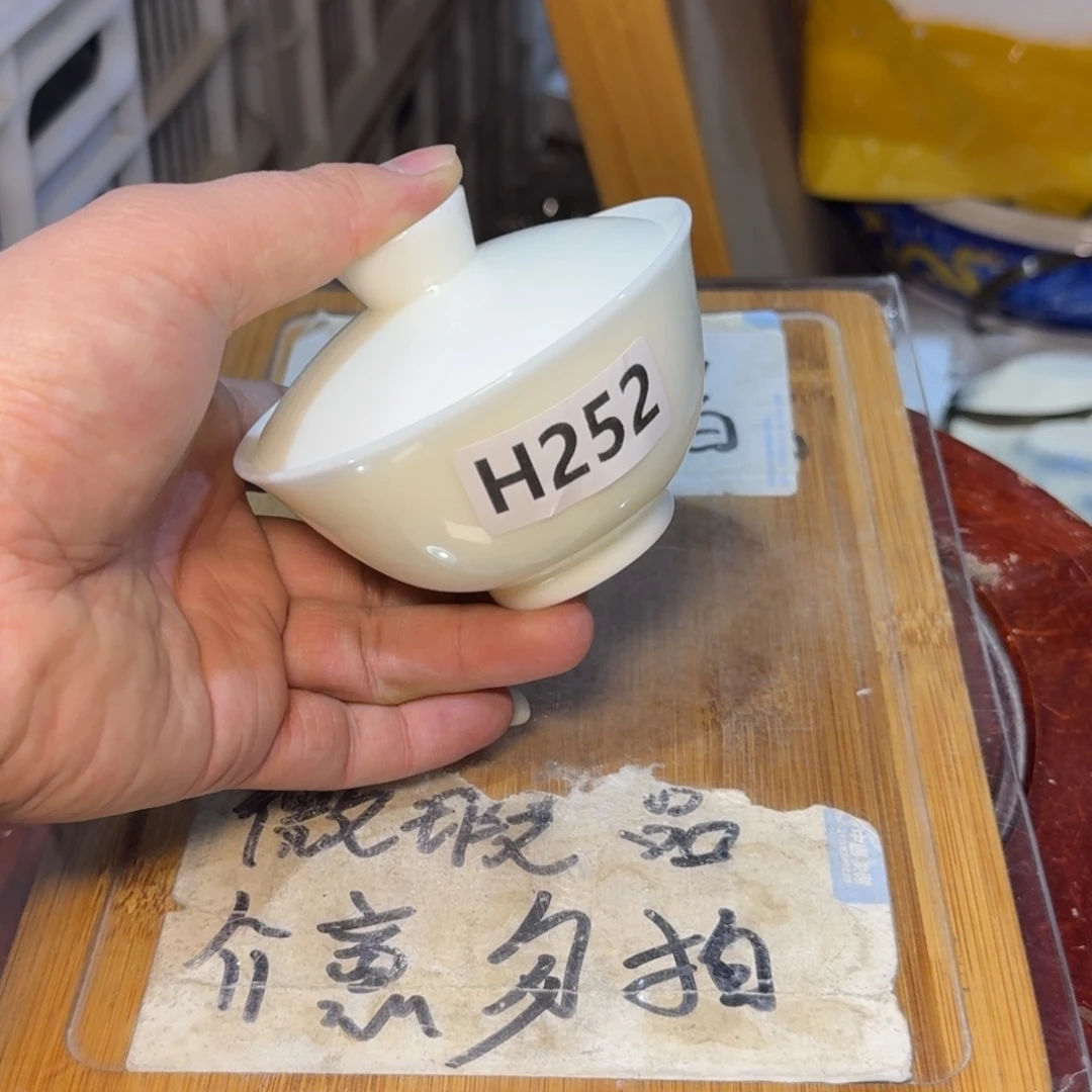 微瑕疵介意勿拍陶瓷器皿B437