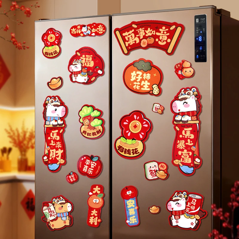 2026马年生肖冰箱贴国风创意磁吸贴新年装饰财神爷春节喜庆装饰