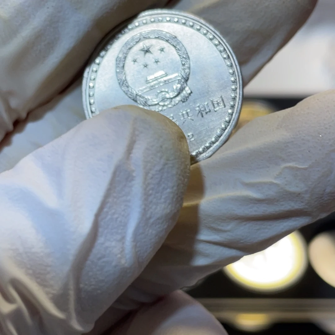 其他普通金属辛亥九十周年平级67分。。。。