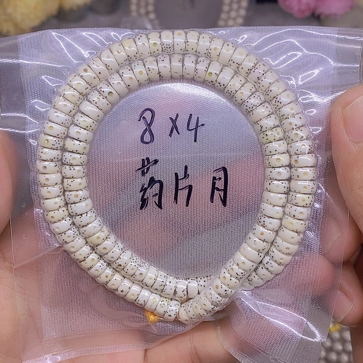 叽***咕星月菩提手串海南原生态星月菩提