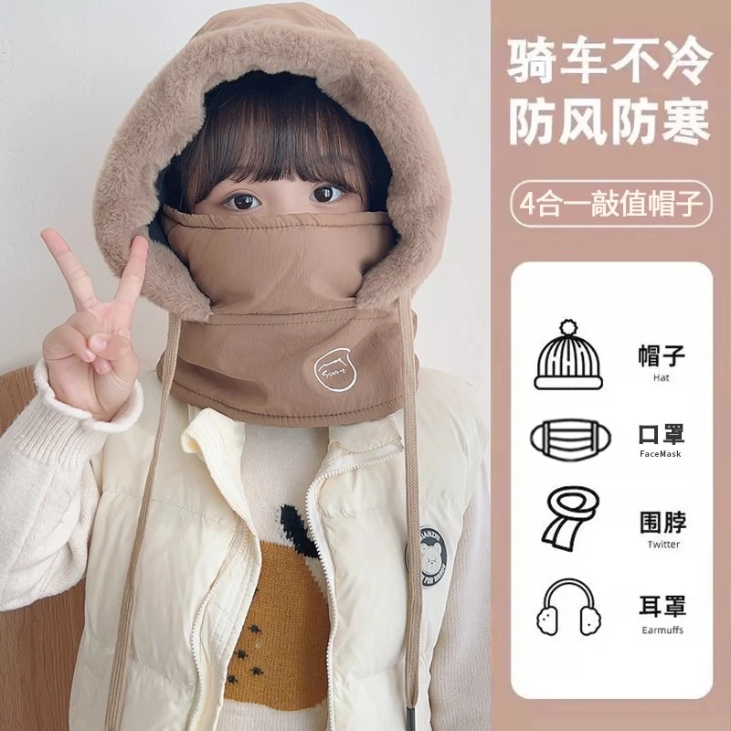 儿童加绒护耳帽子口罩围脖一体帽女童防寒保暖骑车防风套少女针织