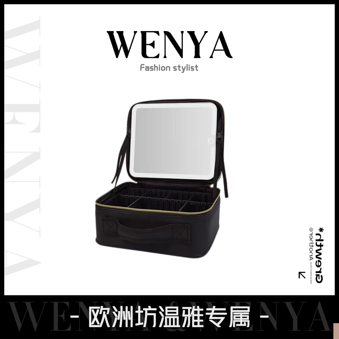 【温雅专属】2025新款时尚多功能化妆盒2310化妆盒颜色随机