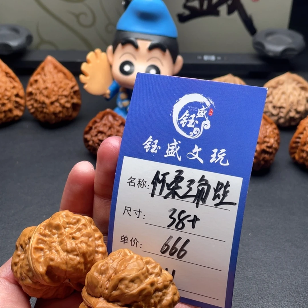 文玩核桃把件怀柔三角蛙