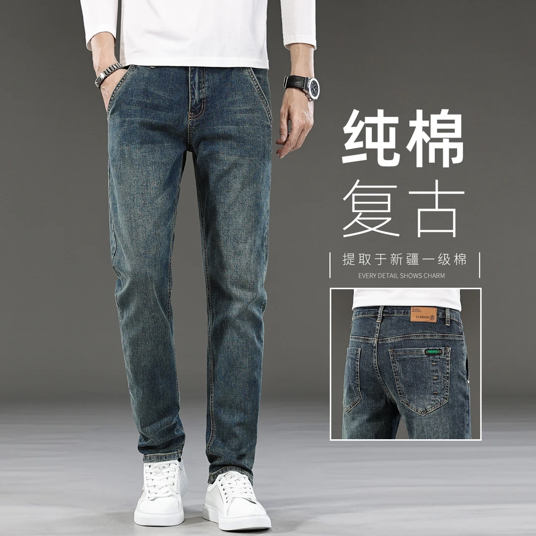 诺顿雷斯时尚纯棉直筒牛仔裤男宽松秋季休闲时尚裤子春秋款水洗裤