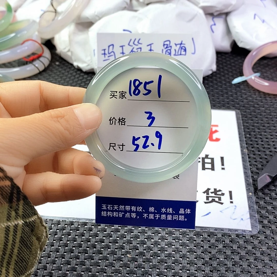手镯玛瑙/玉髓未镶嵌1851