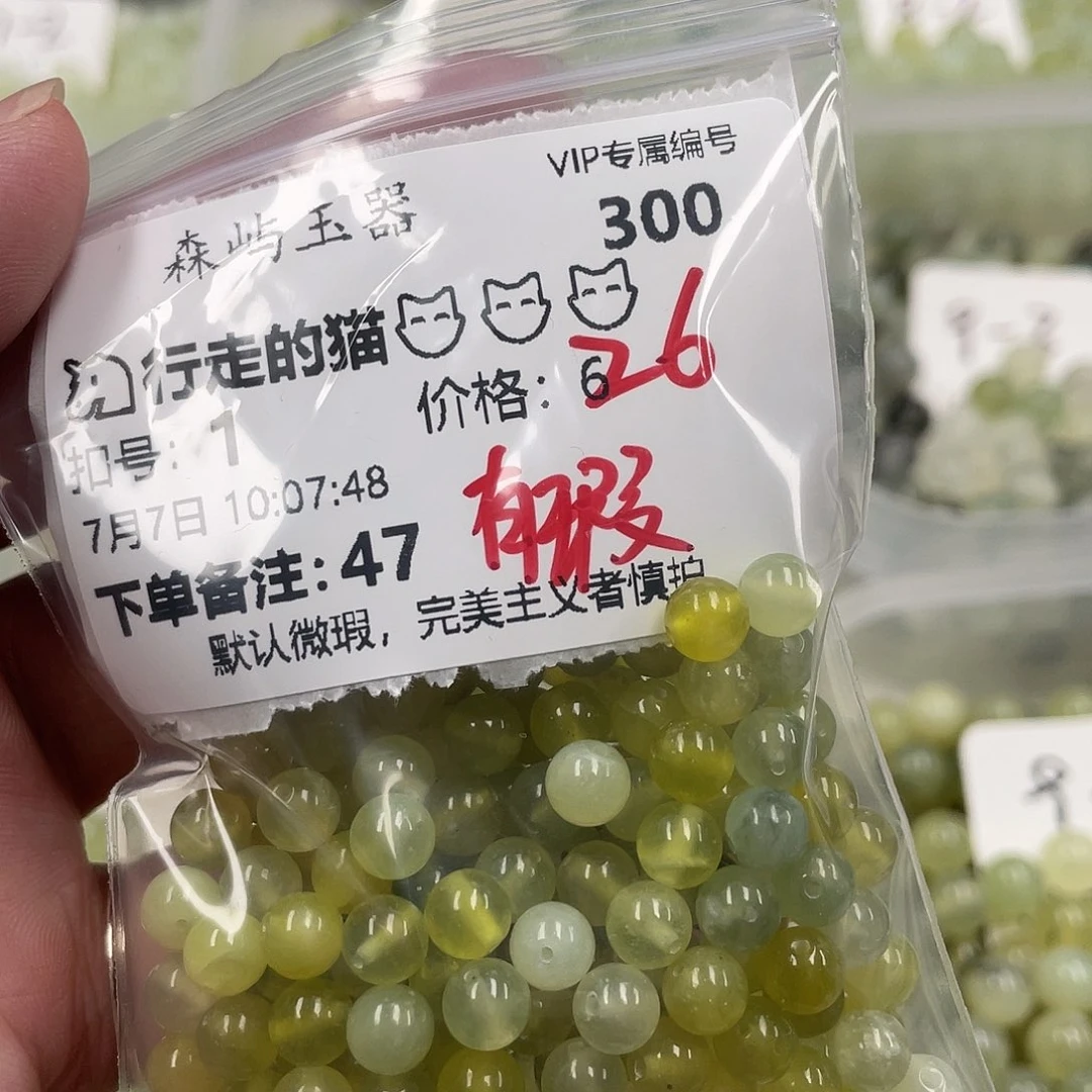 *****蛇纹石玉未镶嵌颈饰