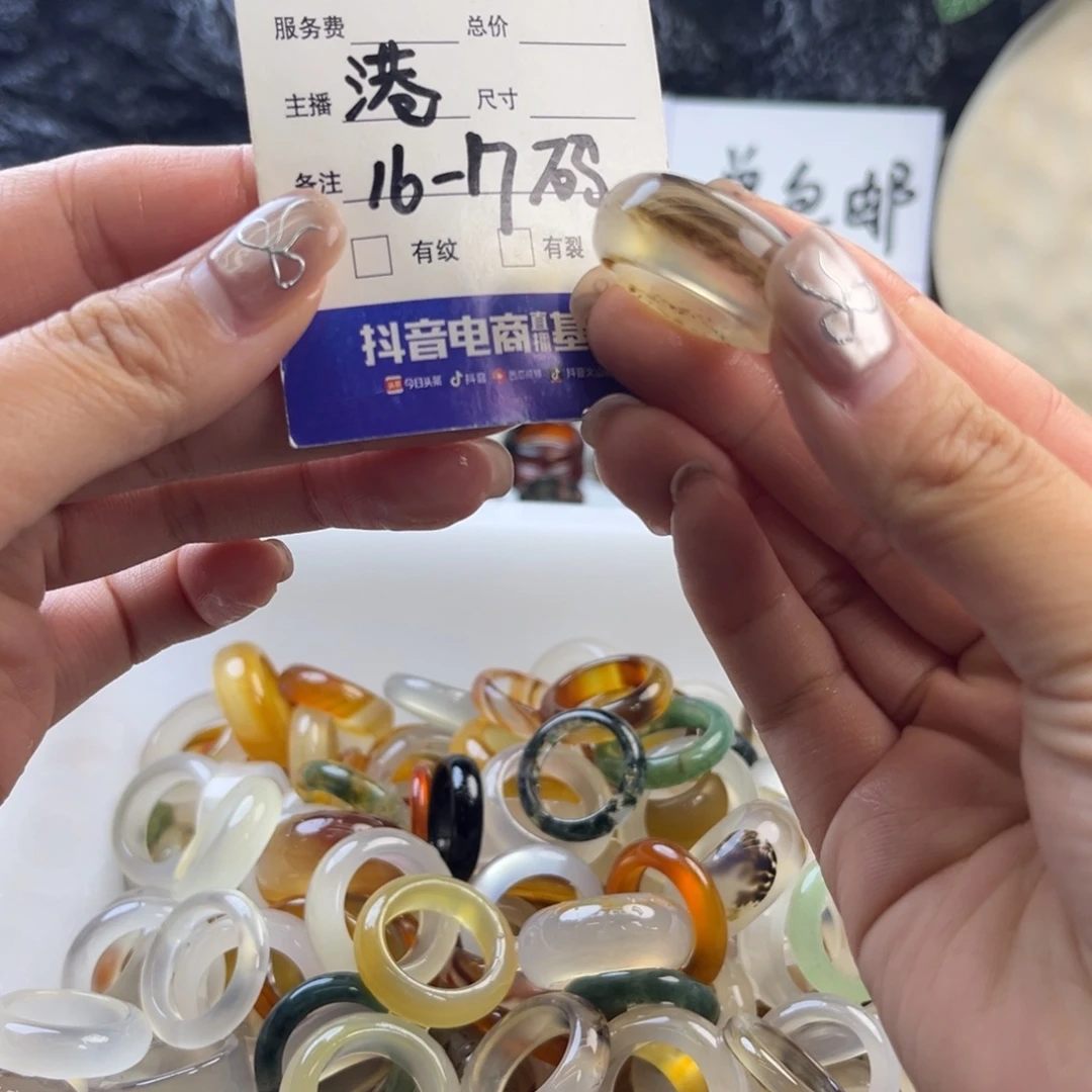 玛瑙/玉髓未镶嵌戒圈82