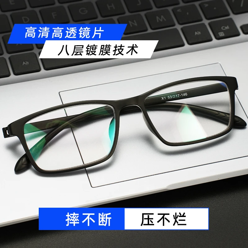 超轻时尚男款防蓝光黑框老花镜50到60岁高档高级高清老花眼镜男士