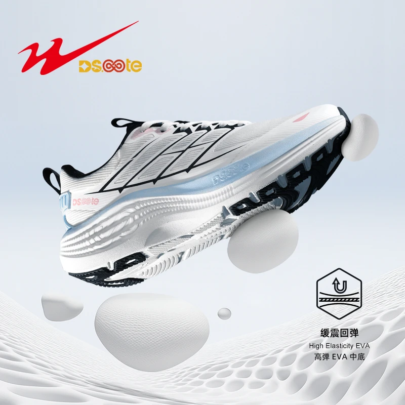 星甲8户外经典运动越野鞋轻便软底透气防撞轻量化多地形运动跑鞋