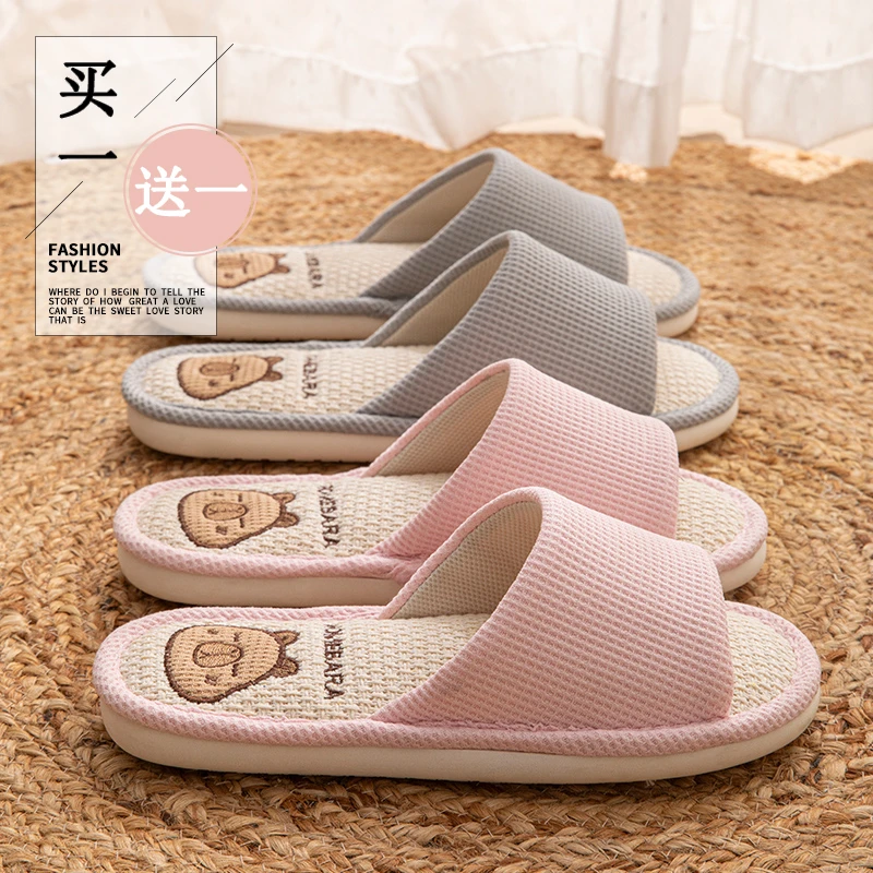 买一送一亚麻拖鞋女款四季家居室内静音软底防滑透气防臭情侣拖鞋