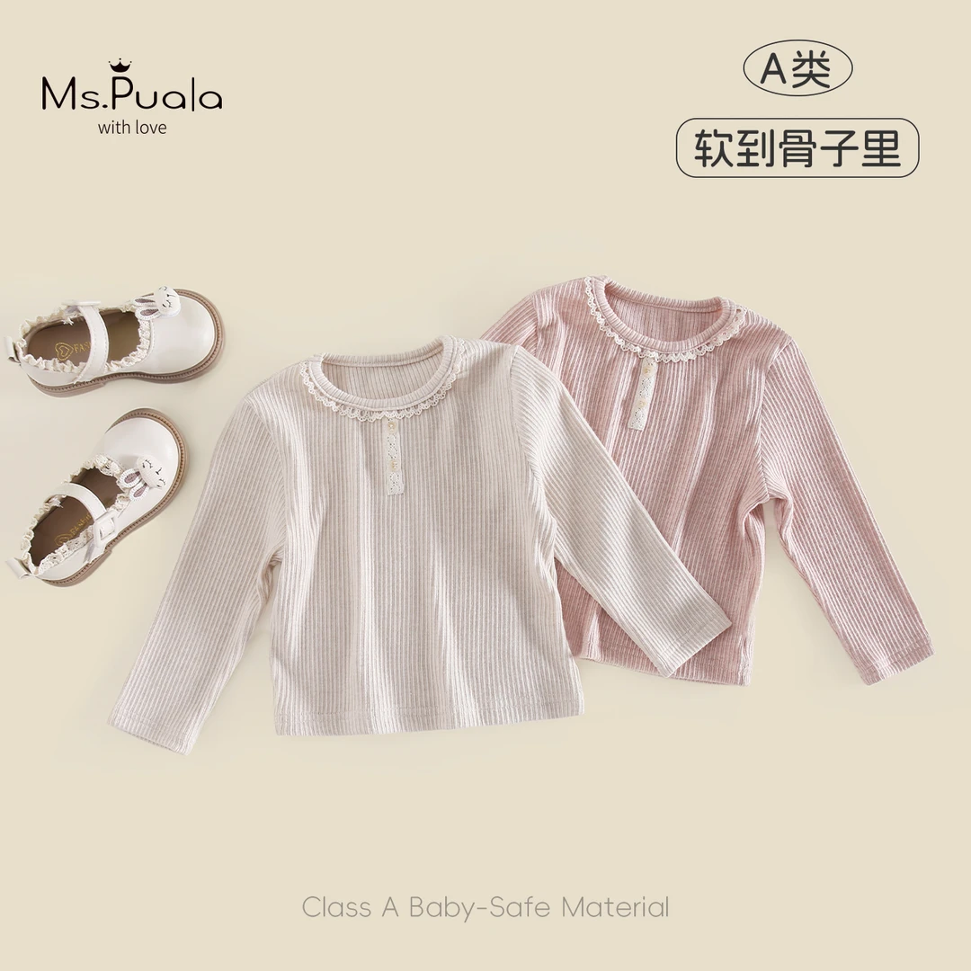 【Ms.Puala粉糯条条】2025童装婴幼童T恤女宝宝长袖圆领打底衫竖条