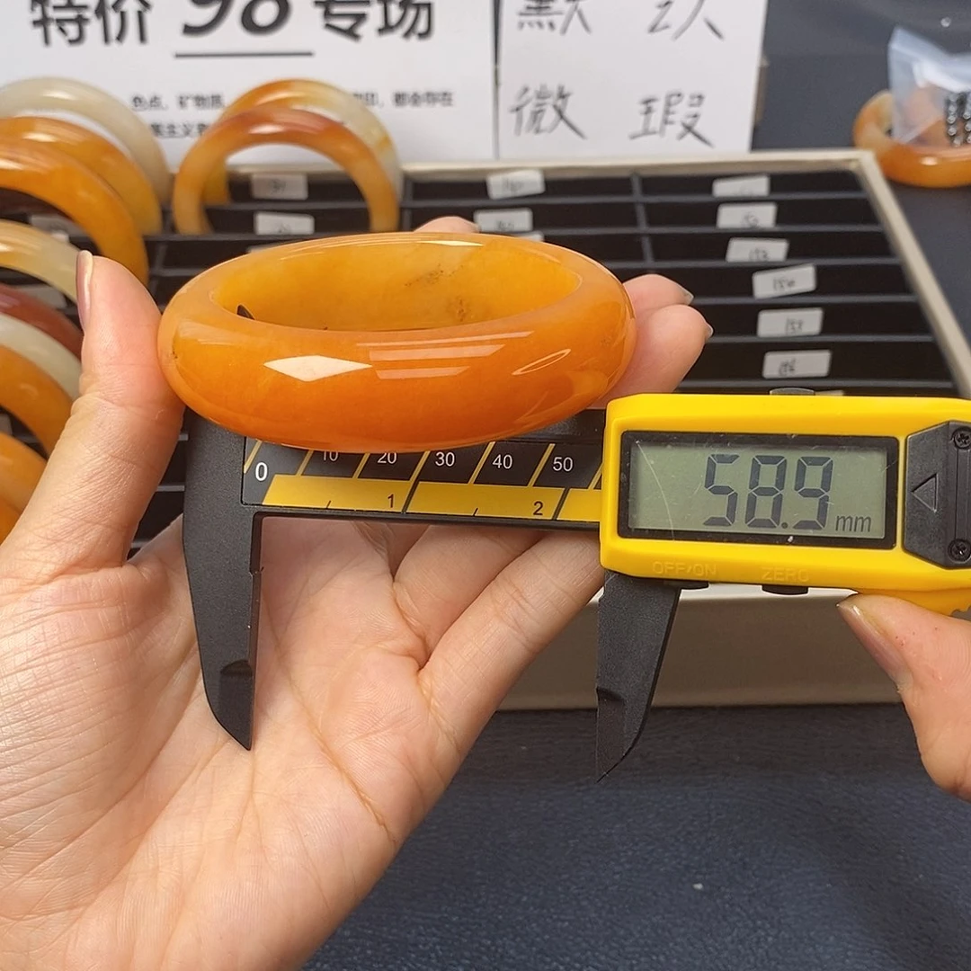 未镶嵌石英质玉（黄龙玉）手镯133号茄子山金沙老油红如血黄龙