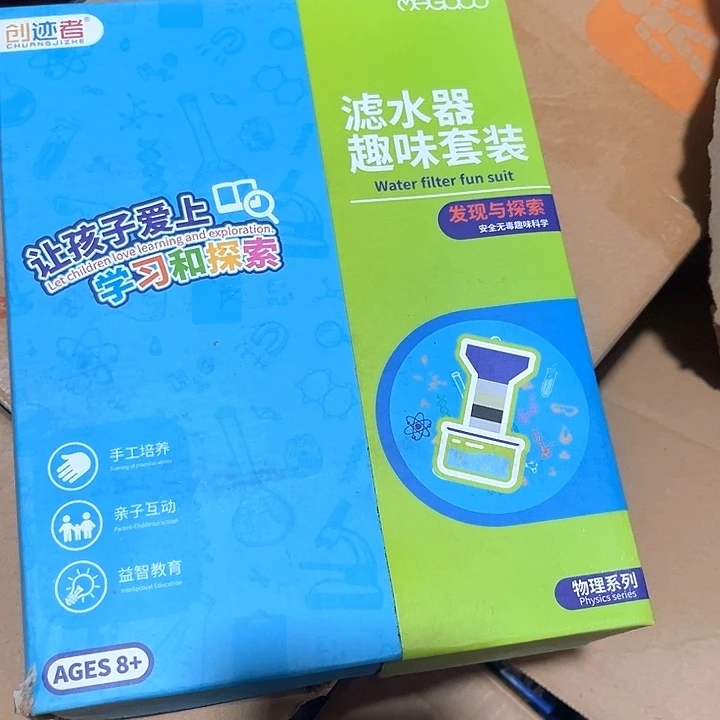 合金积木积木积木