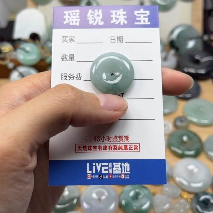 翡翠颈饰未镶嵌队****枪天然翡翠Ａ货