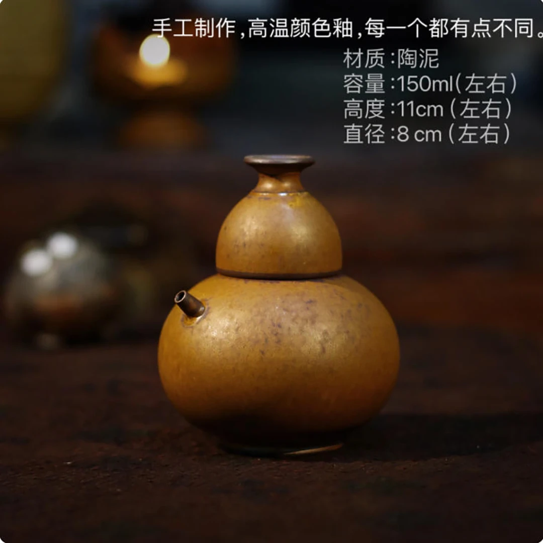 景德镇手工陶瓷葫芦酒壶 温酒器分酒器侘寂风复古小酒壶 创意家用