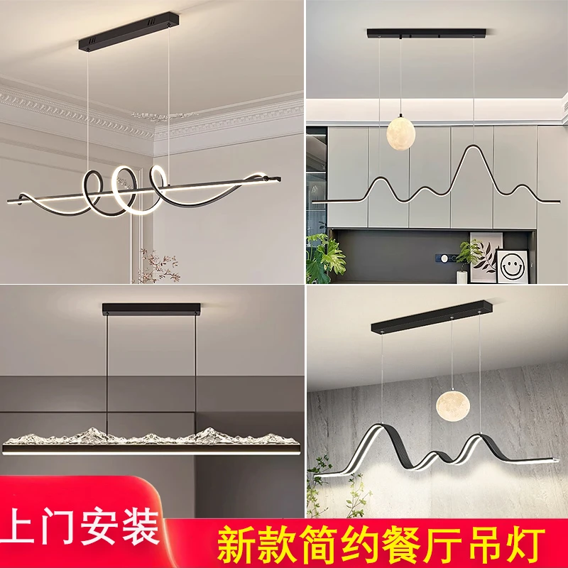 餐厅吊灯轻奢饭厅餐桌吧台护眼灯具现代简约月球灯北欧极简高级感