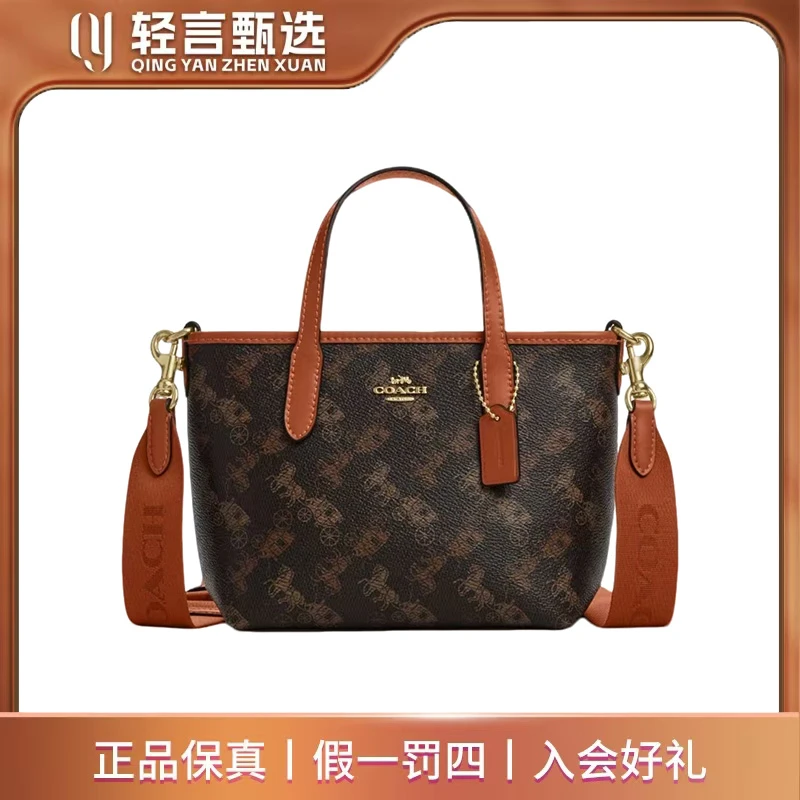 95新 COACH/蔻驰 【满满专属】单肩包/C313855/15*14