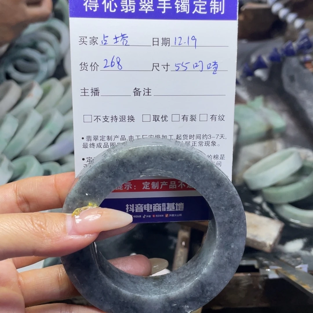 未镶嵌定制翡翠占****者