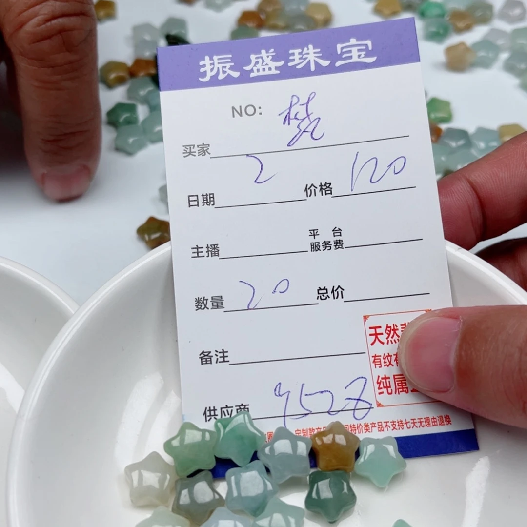 梵***室翡翠未镶嵌颈饰Wwwwwwwww