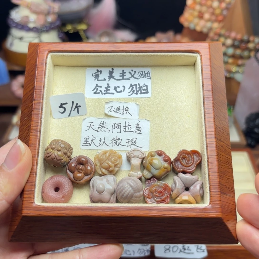 石英质玉珠宝半成品未镶嵌玹*