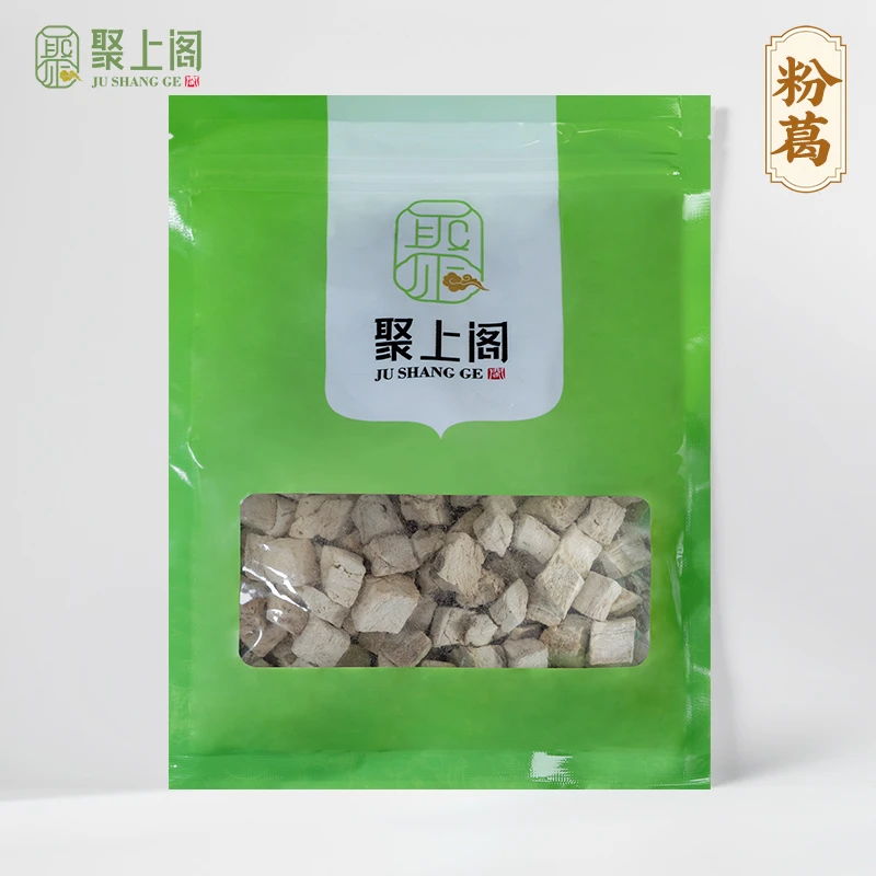 聚上阁 粉葛根中药材白葛根干块丁葛根块药用可打粉另有茯苓