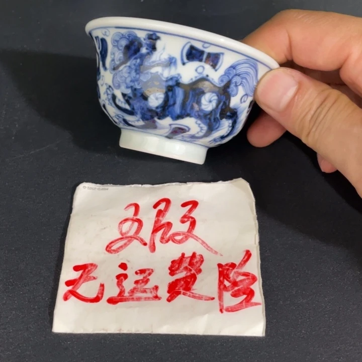 小压手467788988889999